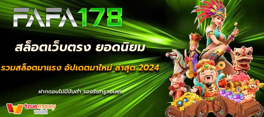 Kubet สล็อตเว็บตรง ยอดนิยม