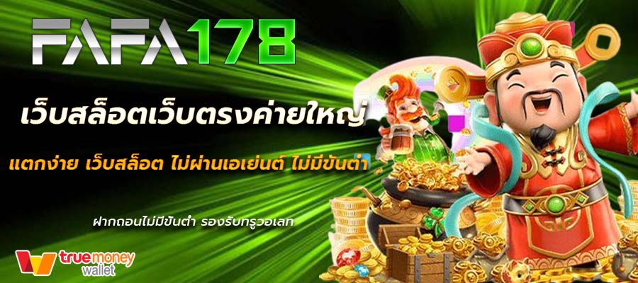 เว็บKubet สล็อตเว็บตรงค่ายใหญ่